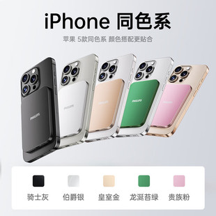 �w���ֿ�Ƭ�����o����늌��m���O��iPhone16/15���ó���С�ɿ��