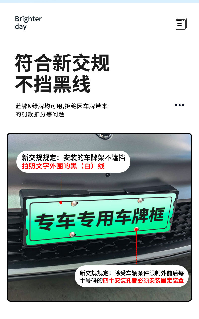 Suitable for 2025 Euler Good Cat License Plate Frame New Energy Full Edge License Plate Frame Green Plate New Regulation License Plate