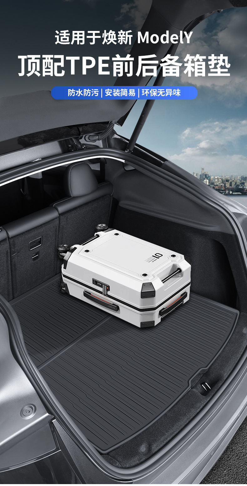 Seat Backrest Pad, Trunk Mat, Floor Mats for Model Y Tesla