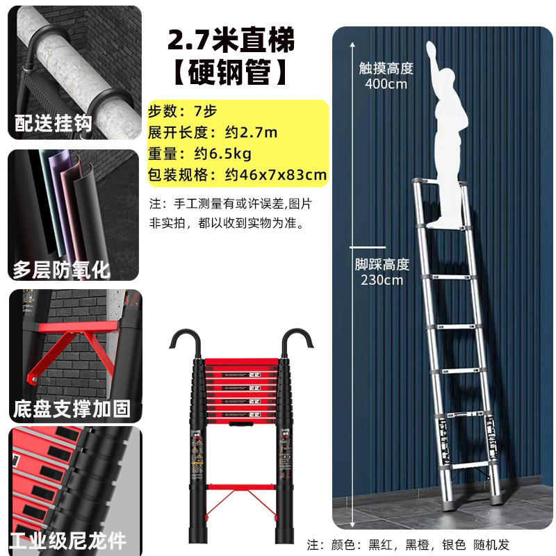 节节伸缩梯便携特粗厚铝合金超长梯子挂钩工程梯阁楼梯可升降金烨|undefined