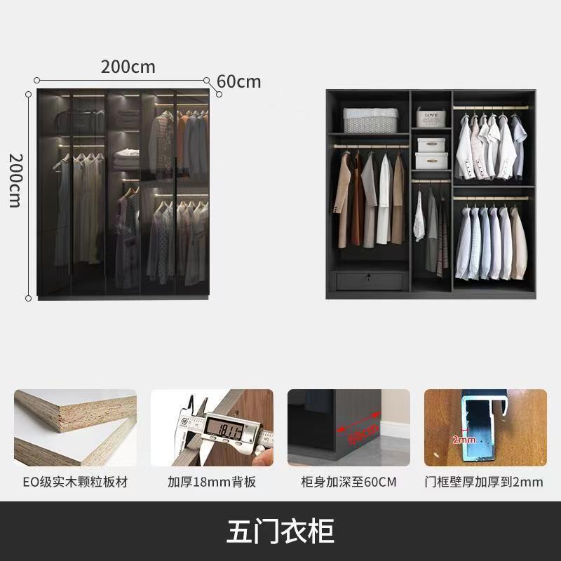 2m five-door wardrobe [2m high]