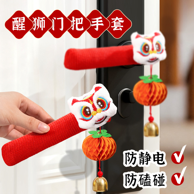 thickened cartoon door handle protective casing children‘s room universal anti crash protection cover cute new home new year door handle decoration