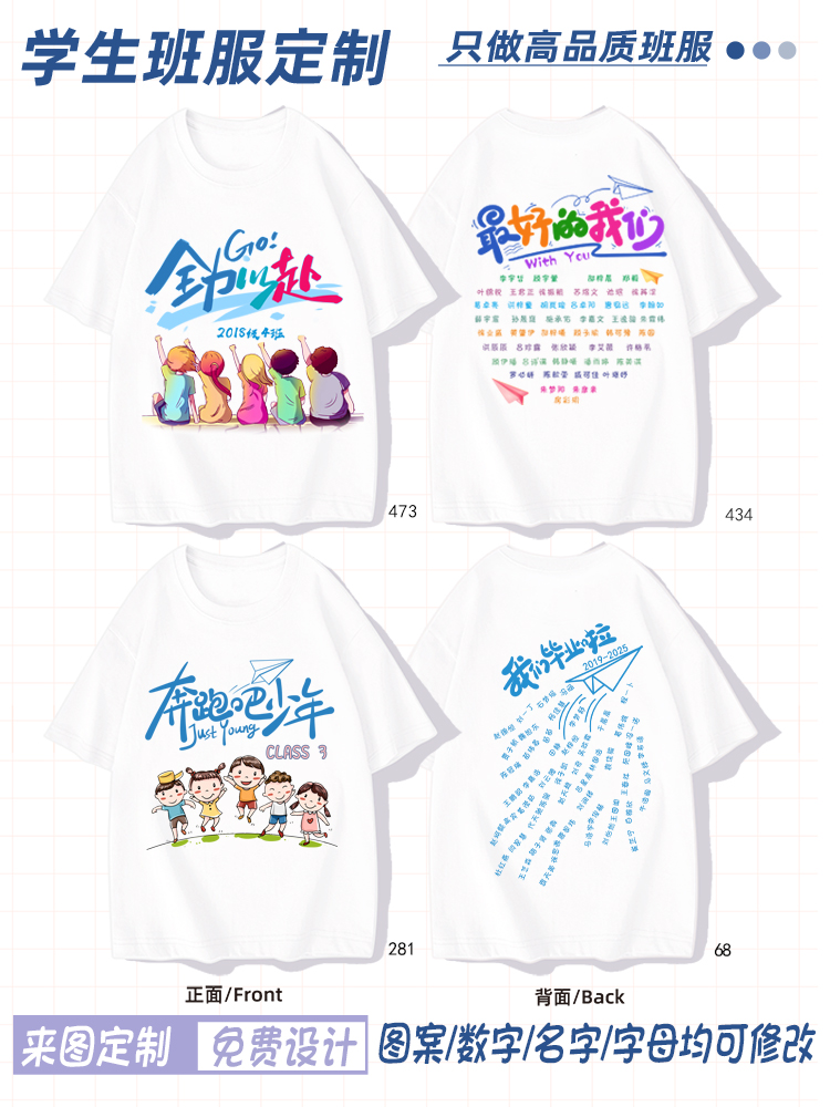 클래스 유니폼 04