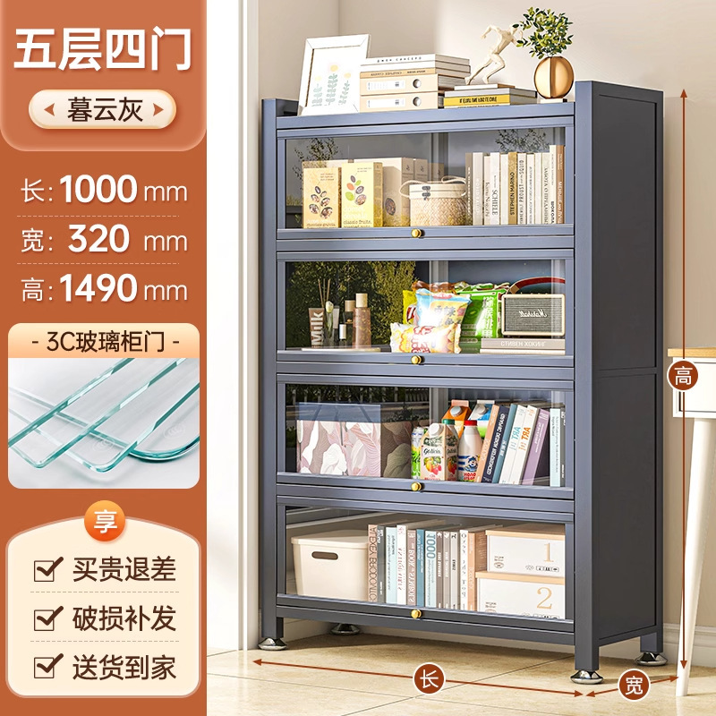 落地柜子盲盒透明收纳柜玻璃门防尘谷子家用陈列柜手办展示柜痛柜|undefined
