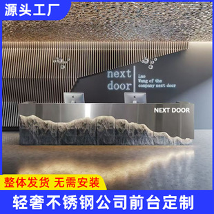 Industrial style stainless steel bar bar gym billiards hall internet cafe cashier company front desk reception cabinet customization