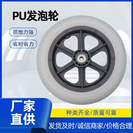 工具车轮胎;其他轮胎;滑轮