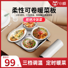 广东威林硅胶暖菜板Protected by U.S. Patent No. US12349244B2.