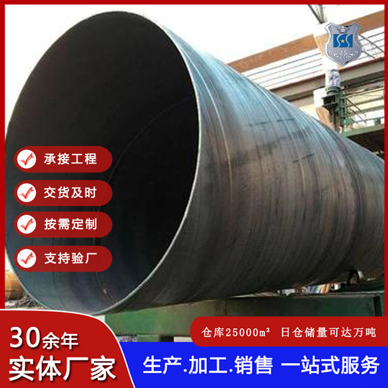 株洲螺旋管生产厂家 可深加工材质Q235螺旋钢管价格碳钢耐压