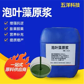 其他化肥;生物肥料;阻垢剂