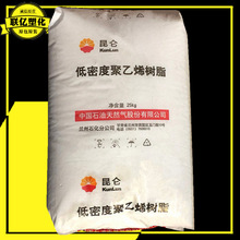 LDPE 1810D/�m��ʯ���տs��Ĥ���ϴ����b����Ĥ��|�o�׉T�ӔD��