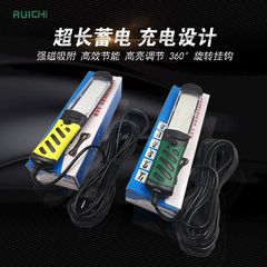 Manufacturer handheld outdoor car light LED inspection light strong magnet lighting LED car repair work light wholesale