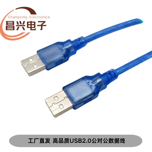 Поставщик-продавец USB-кабель общедоступных данных, пара A, двойная головка, USB-лини, экранированная линейка 2.0, шнур для жесткого диска 0.3 м, и т.д.
