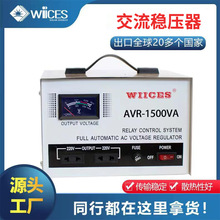 ������ѹ������220v���ÿյ����Ա���ȫ�Զ���ѹ����ԴEthiopia