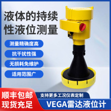 VEGAPULS64 VEGA威格雷达液位计物位计PS64 原装进口现货供应