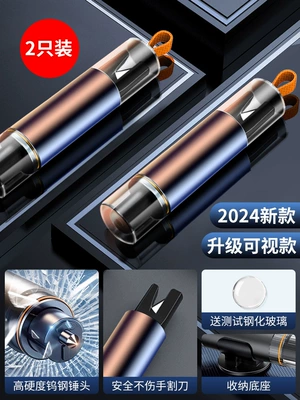 Car Window Breaker, Tempered Qəza çəkici - upgraded-visual-model2-anti-slip-body-break-the-window-in-1-second-one-handed-operation-cut-the-safety-belt-in-seconds