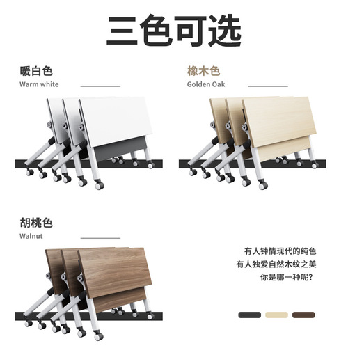 Conference table foldable training table training chair set mobile office desk can be connected long table university classroom desk chair