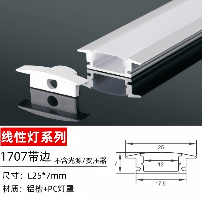 Ranura de lámpara de aluminio, lámpara de línea montada en la pantalla, lámpara de línea LED de esquina, tira de luz lineal incorporada oculta sin fábrica de luz principal