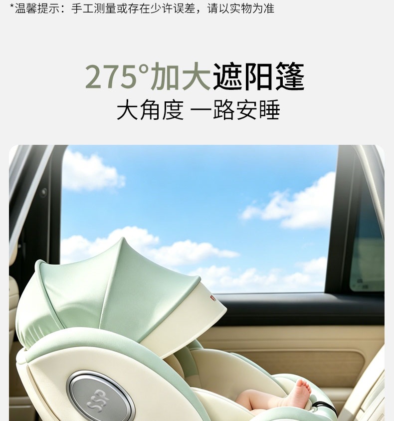 Suitable for Haibeiwang children's safety seats for cars, baby car seats for infants aged 0-2 years old