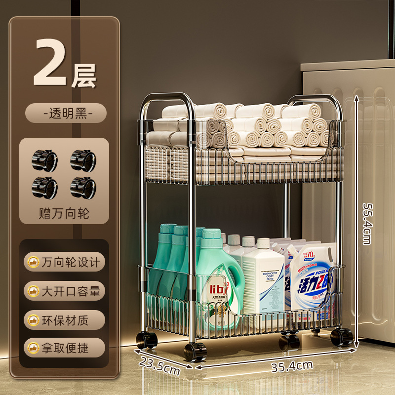 バスルーム収納ラック家庭用透明多層雑貨バスルーム収納ラック狭い隙間床から天井までのキッチン収納ラック|undefined