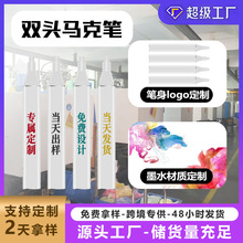 �����p�^��ϩ�R�˹P����logoˮ�ʹPīˮ���b��ϩ�PԴ�^���S���l