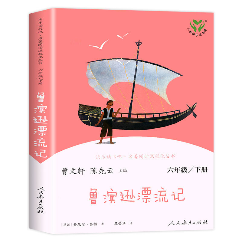 [【6 】 ]
