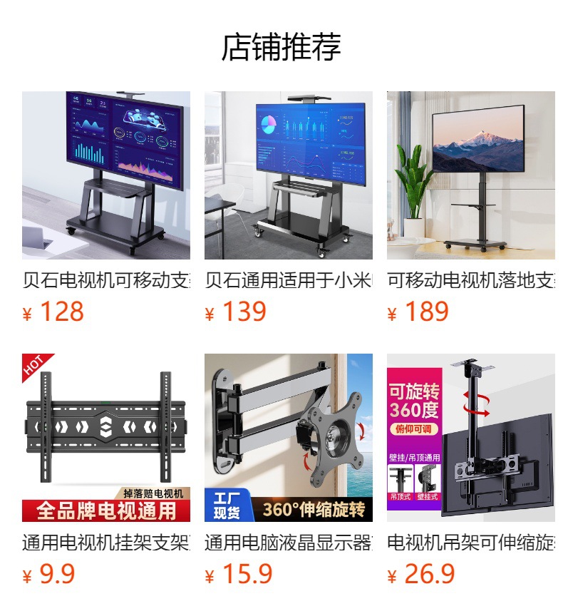 Ultra-thin TV Hanger Is Suitable For Xiaomi Sony Hisense Telescopic Rotating Bracket Wall Folding Embedded