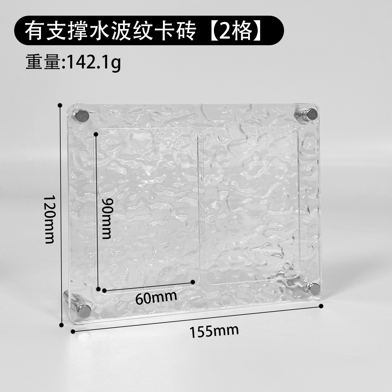 Protector de Cartas Magnético Transparente para Tarjetas Coleccionables