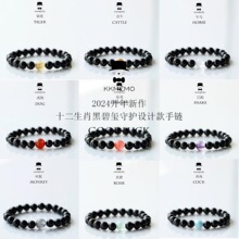 2024�_������ʮ����Ф�ڱ̭t���o�OӋ������ִ��Y��8MM���նY��