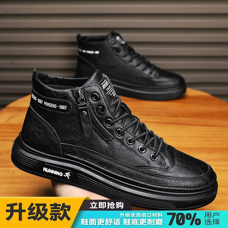 Black (upgrade model)