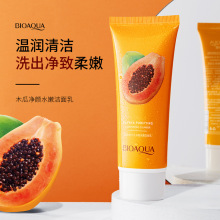 泊泉雅木瓜净颜水嫩洁面乳 绵密泡沫深层清洁保湿护肤 洗面奶批发