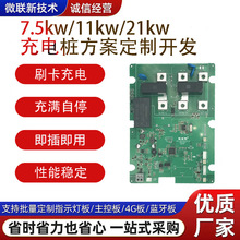 늄���܇��늘����巽��WiFi�{�����弴�ó�늘��·��pcba����