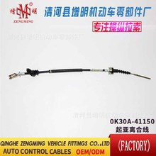 0K30A-41150�m�������x�Ͼ�OK30A-41-150