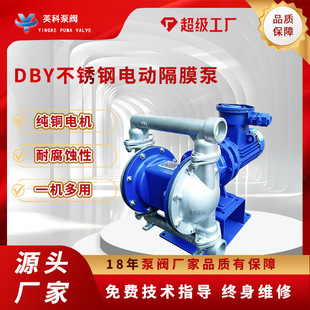 늄Ӹ�Ĥ��DBY-25/80���P�304��ʽ�͸��g�������|�܄��ķ�������