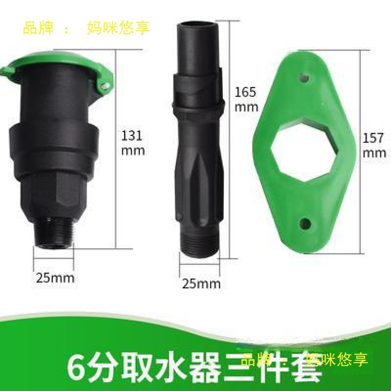 园林取水阀水管6分地插取水户外喷灌浇水坪取水杆社区接地