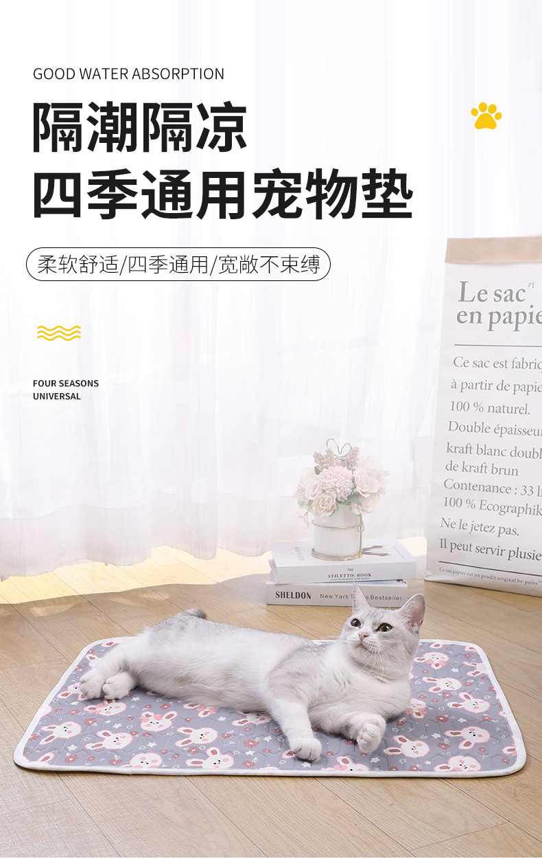 1-8狗垫子_01