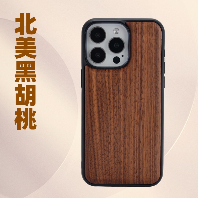 Suitable for Apple 17Pro Solid Wood Phone Case 17Promax Wooden All-Inclusive Anti-Fall Protective Cover 17 Wooden Phone Case