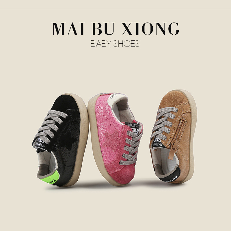 Children's Sneakers for Boys 2