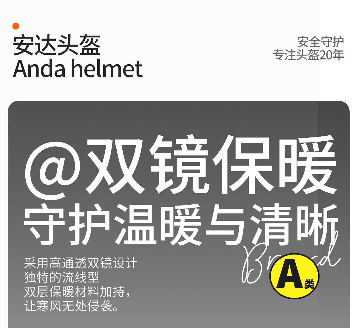 Ad Electric Motorcycle Helmet for Men and Women, Winter Warm Battery Car Half Helmet, Universal 3C Certified Safety Helmet for All Seasons