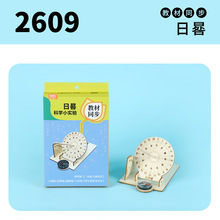 ���� �ƌWС���С�W�̲�ͬ�� �W�����ǿƼ�С����diy�ֹ�С�l��