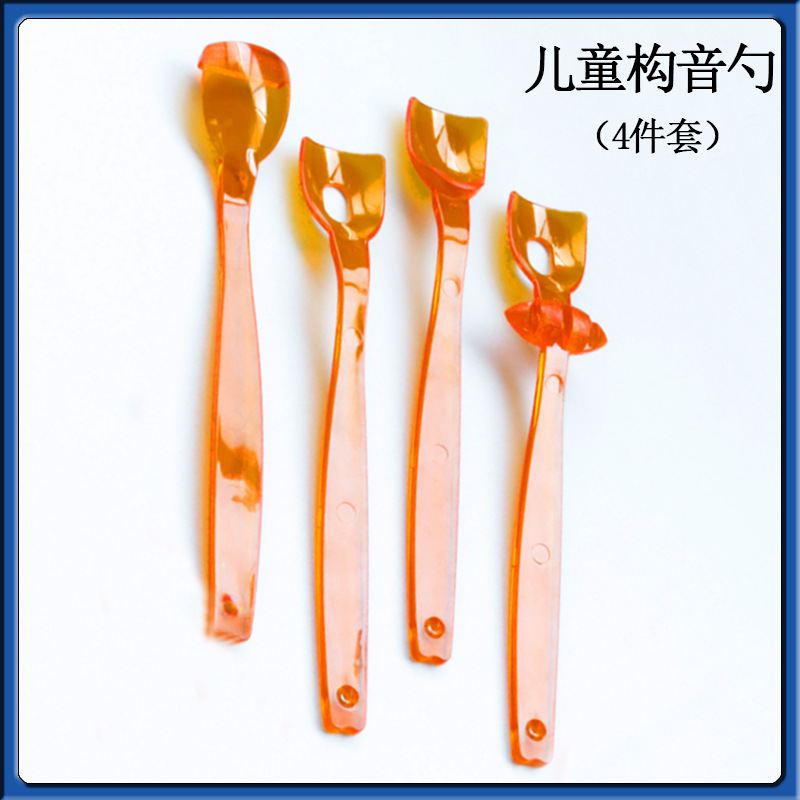 儿童失语训练构音勺  舌头训练器 构音训练勺 口部构音运动训练器