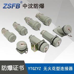 �㽭����YTGZYZ32A5о�����o�����B�������ղ��^�����̶��Ƅ�ʽ