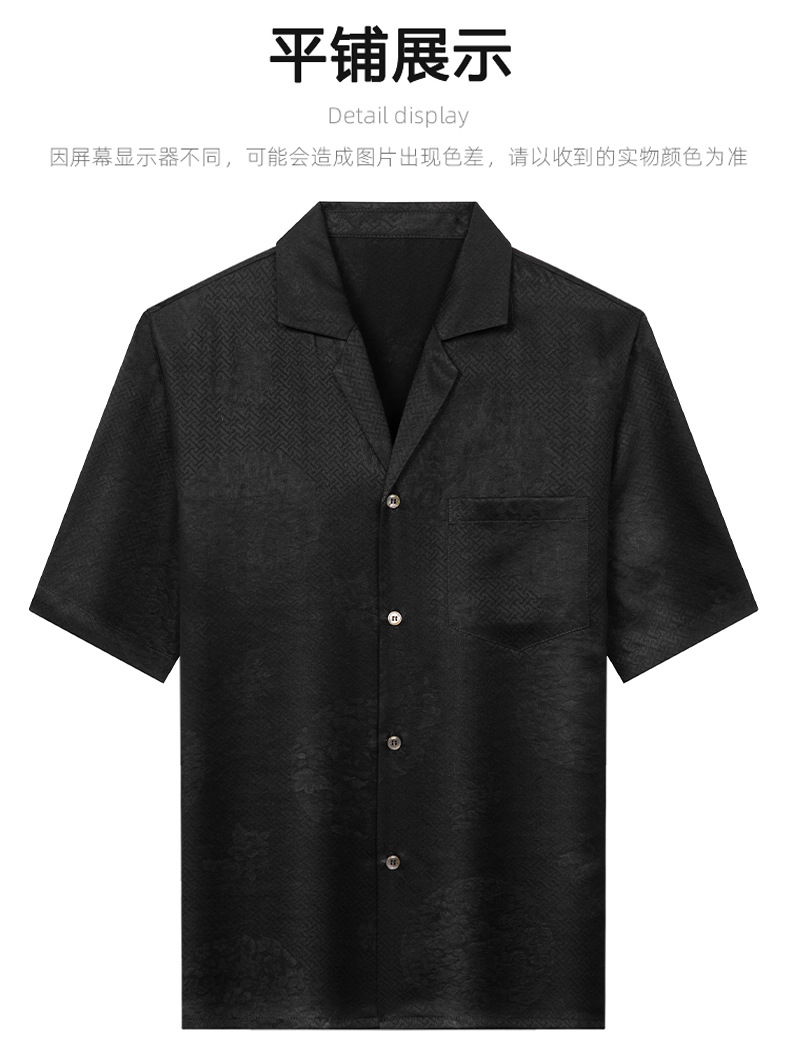 Áo sơ mi nam tay ngắn lụa tơ tằm phong cách Trung Hoa — Màu đen 25186 chi tiết 8
