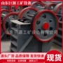 寿命矿山矿用稳定破碎机