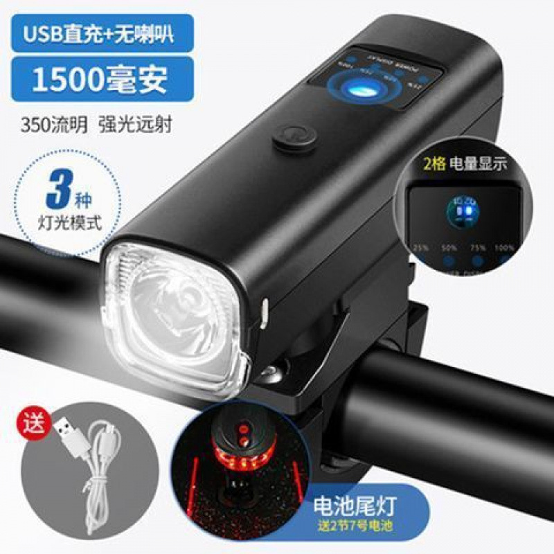faro de bicicleta inteligente carga linterna de luz alta iluminación de bicicleta de montaña de noche luces de montaña luces de montaña luces de buzina de equipos de bicicleta