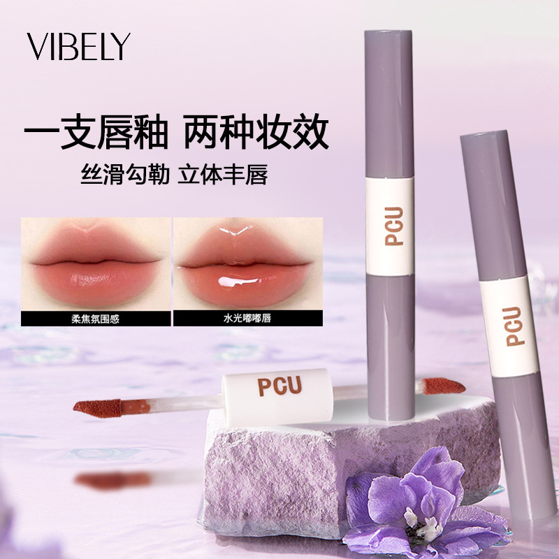 PCU双头双效镜面哑光唇釉 不沾杯不掉色水光双色丝绒口红