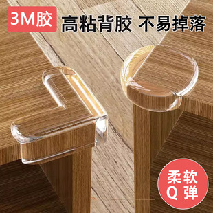 Transparent Anti-Collision Corner Protective Cover for Children, Anti-Collision Soft Silicone Round Corner Protector, Table Right-Angle Edge Sticker