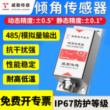 �Ž��B���U�Aб�Ȍ��ßo���A�ǂ����� 0.001&deg;�ֱ����p�S����푑�