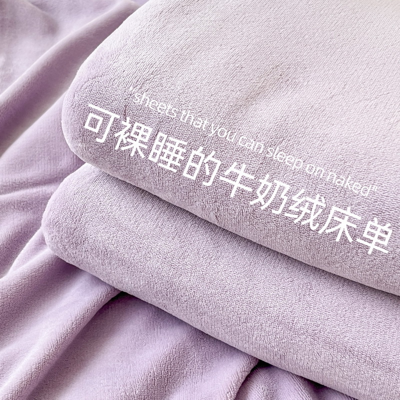 Winter Thickeneded Milk Velvet Bed Sheets Single Piece Pure Color Student Dormitory Home Single Piece Double Soft, Comfortable, Warm and See-Through