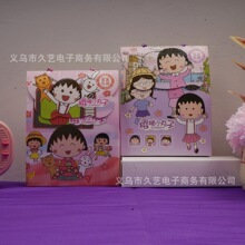ӣ��С���Ӵ�ä��ѧ���ľ�����ä�д�����ܱ߳��澪ϲ��Ʒ�ɴ���