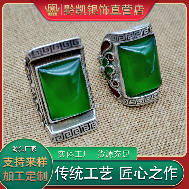 Ethnic retro long ring with stone emerald